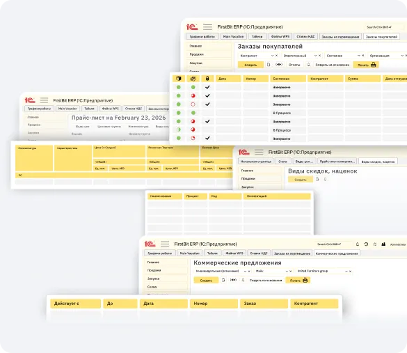 Масштабируйте продажи
